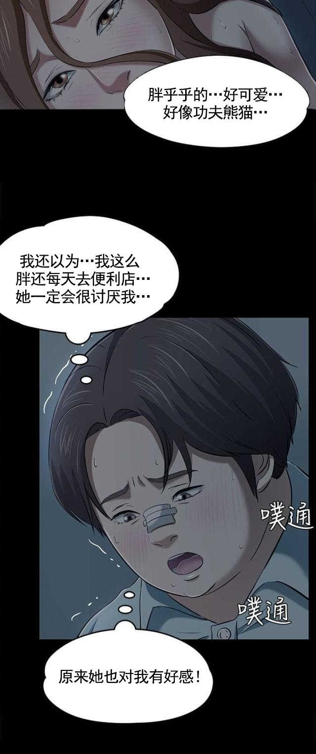 第63话  药物中毒14