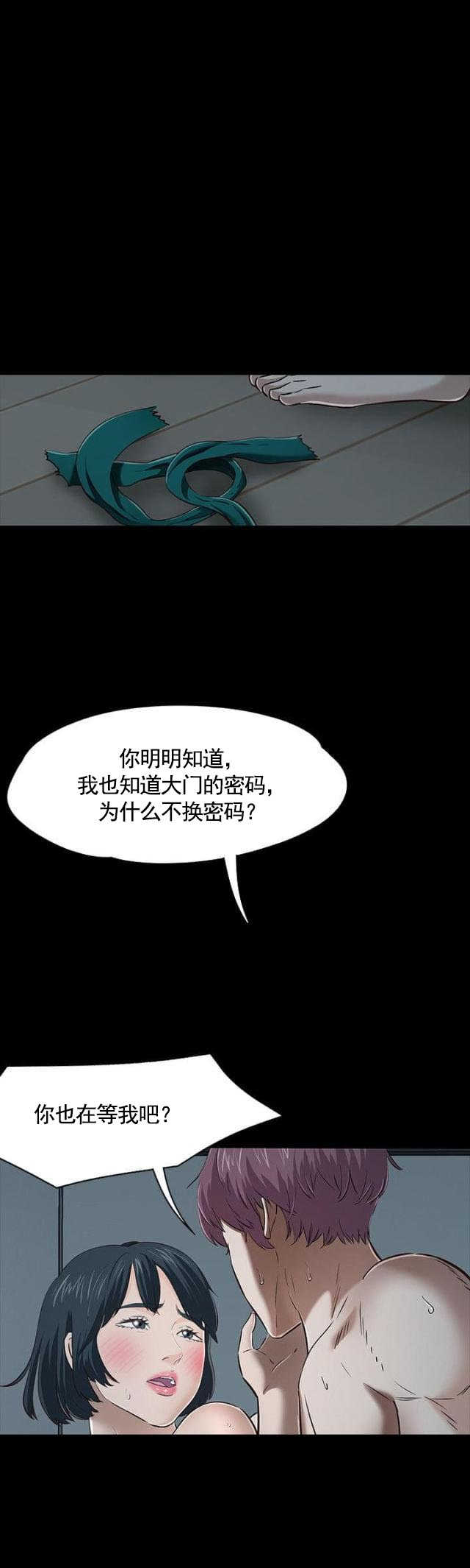 第47话 上去看看8