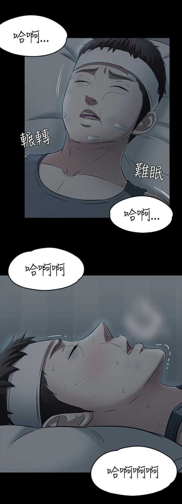 第63话  药物中毒19