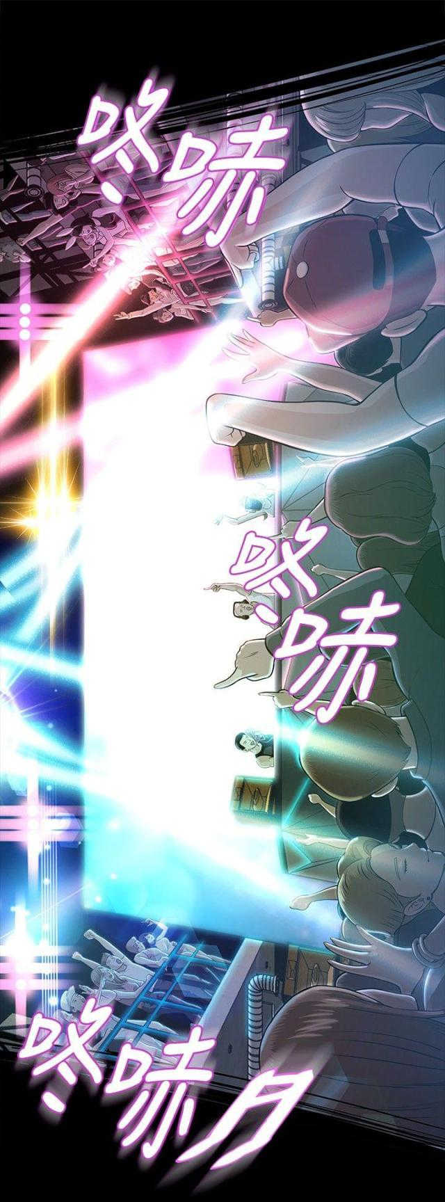 第11话 夜店15