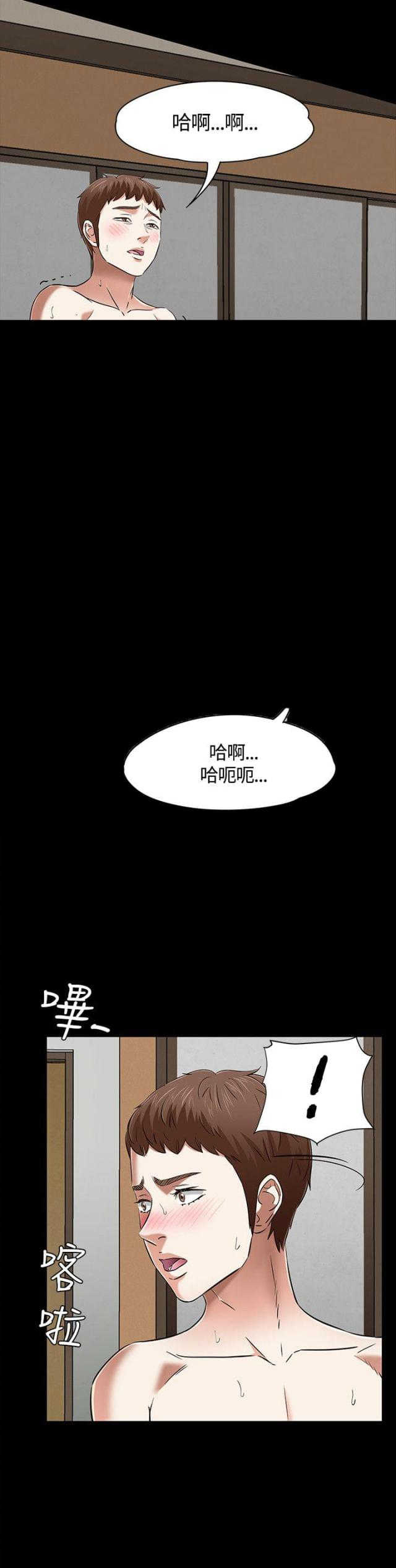 第56话 出事5