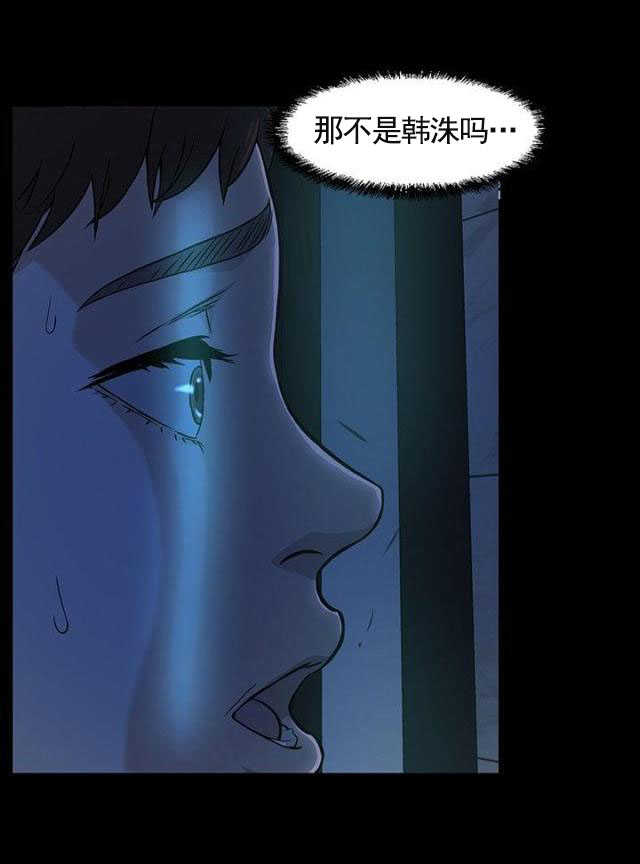 第13话 遇见3