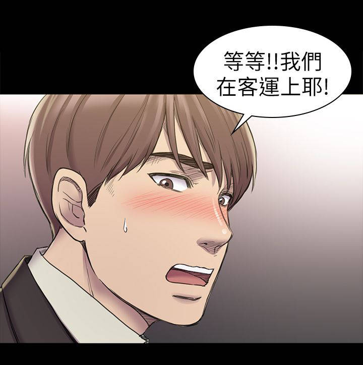 第36话 绑架0