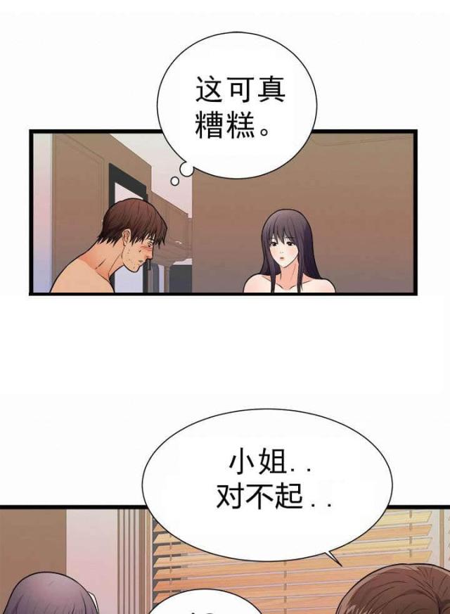 第45话 美好的回忆12