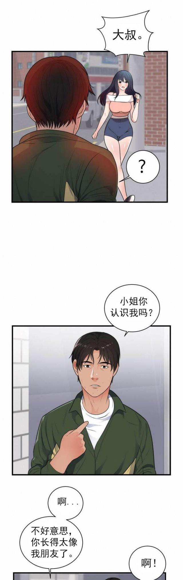 第44话 忘记0