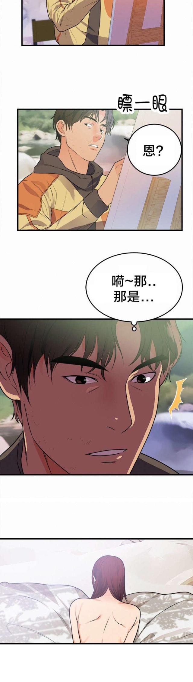 第46话 新的开始9