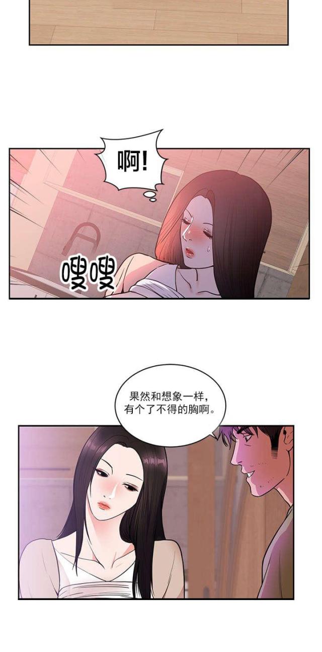 第51话 参观10