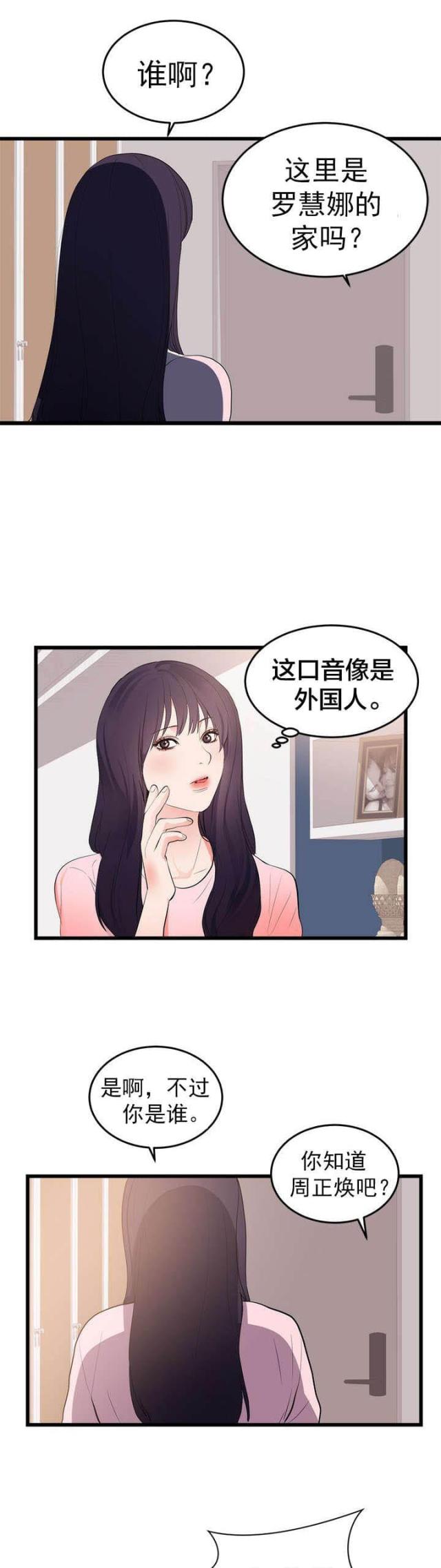 第58话 完结0