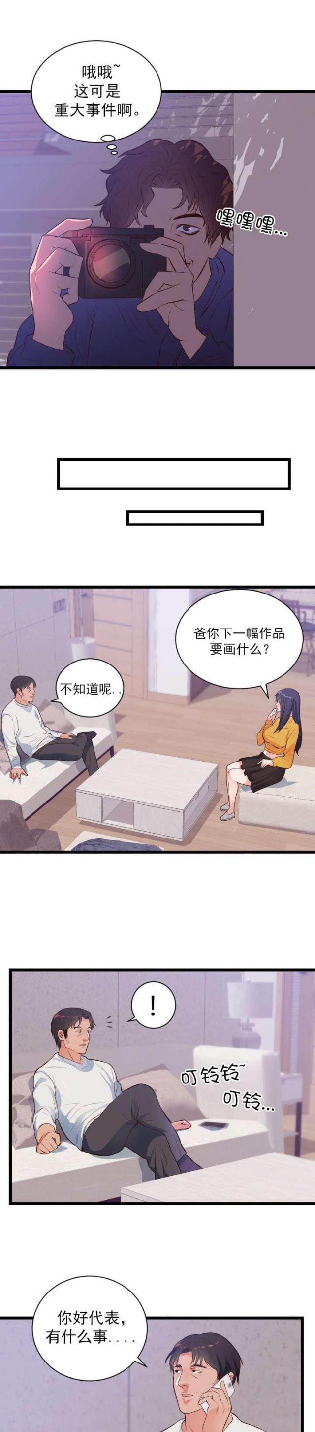 第37话 危机6