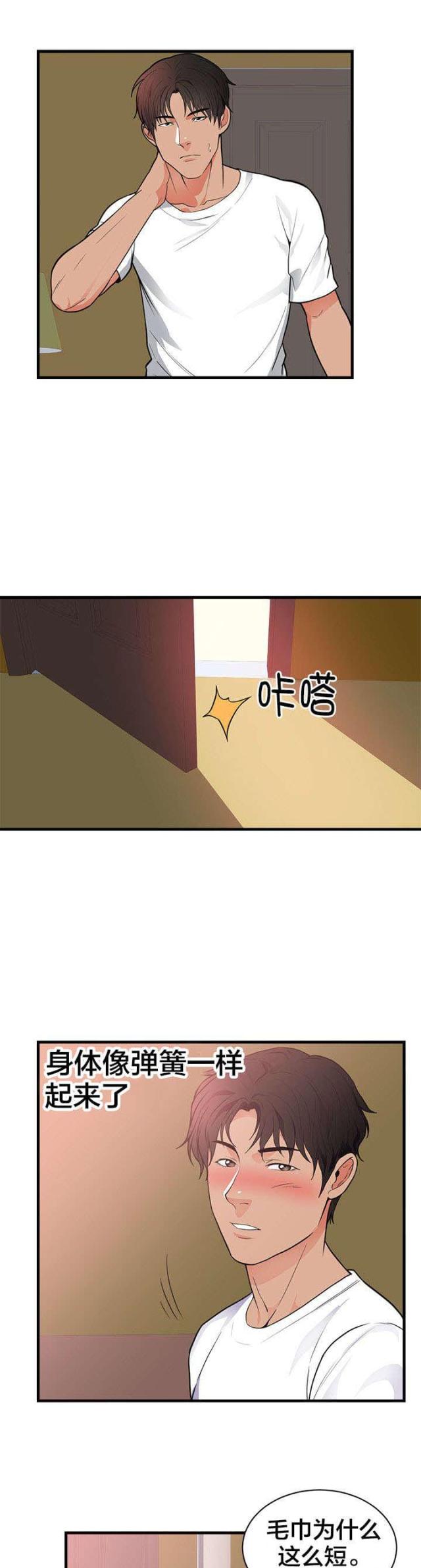 第54话 釜山0