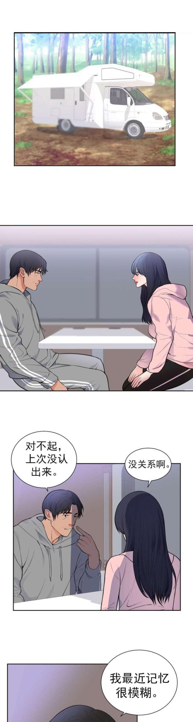 第49话 求婚0