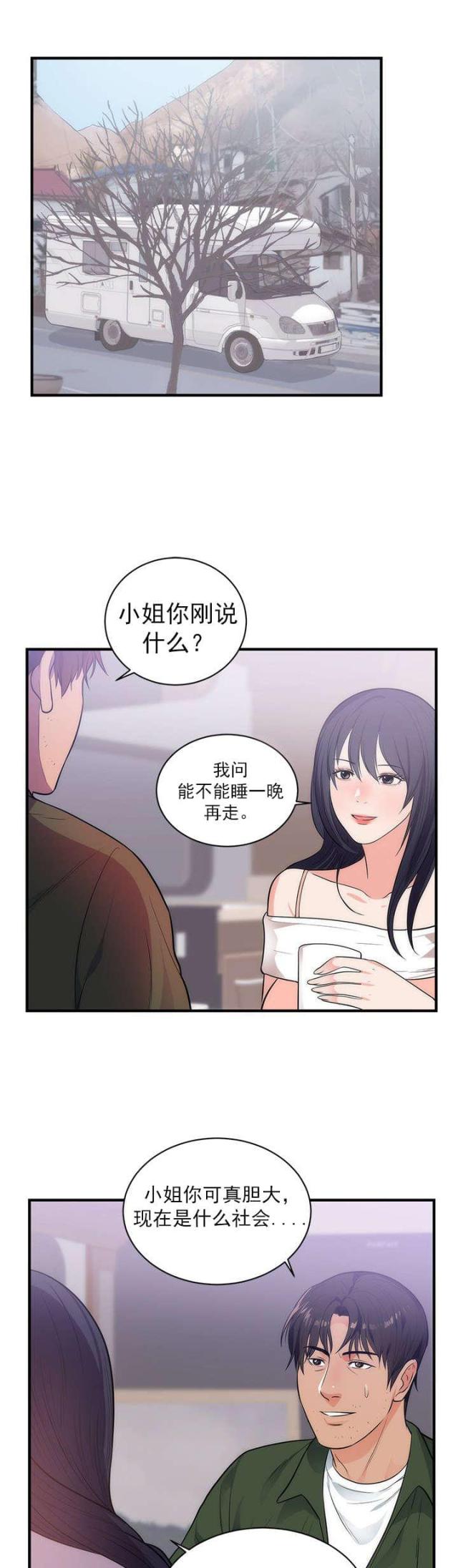 第45话 美好的回忆0