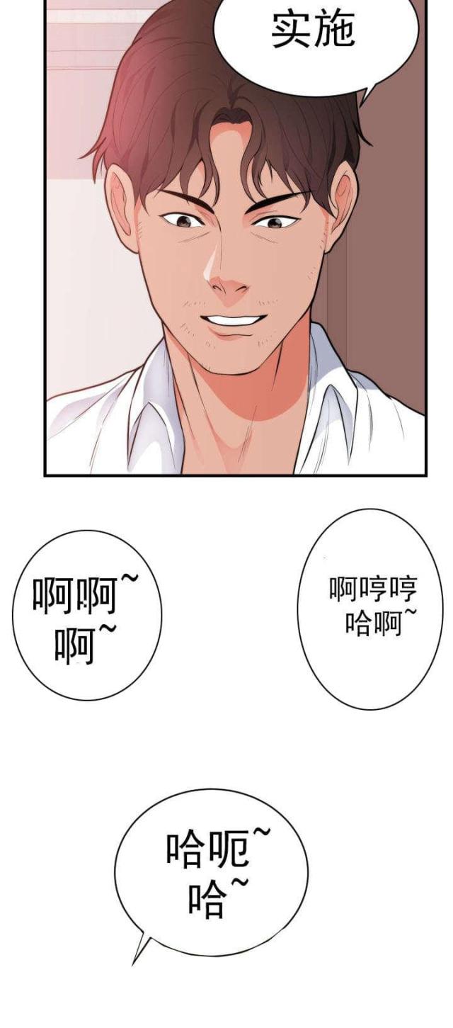 第55话 想做的事15