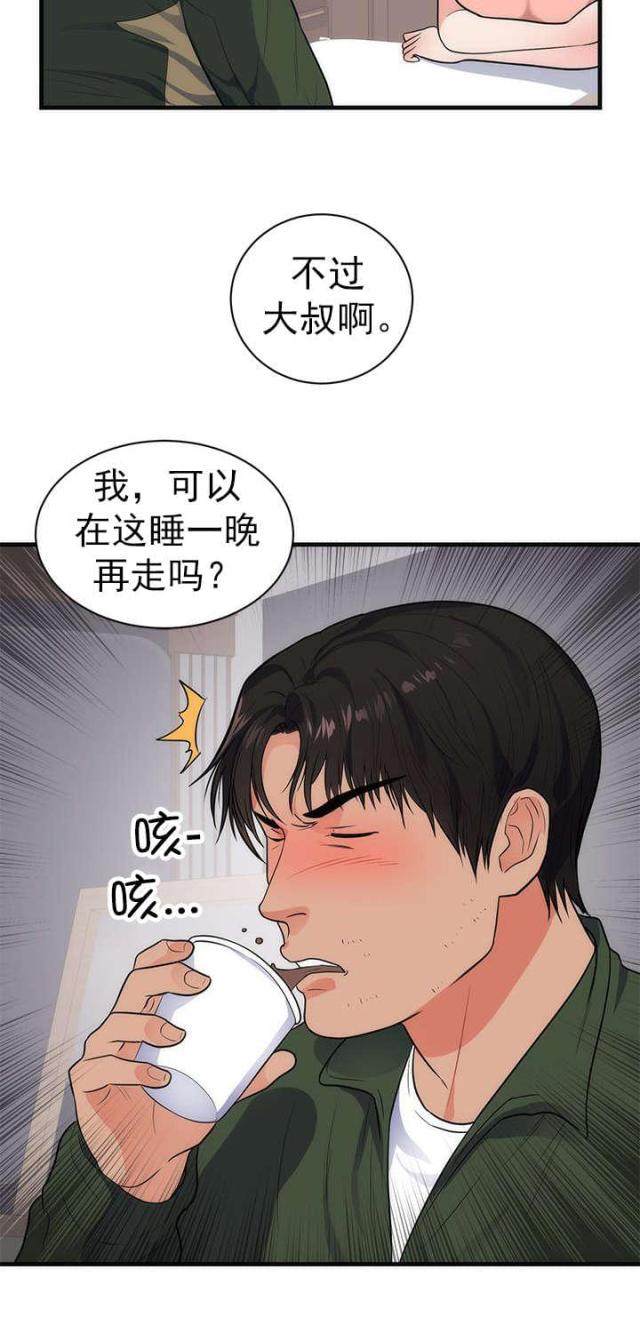 第44话 忘记7