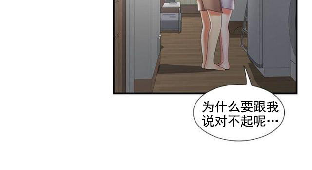 第57话 潜入5