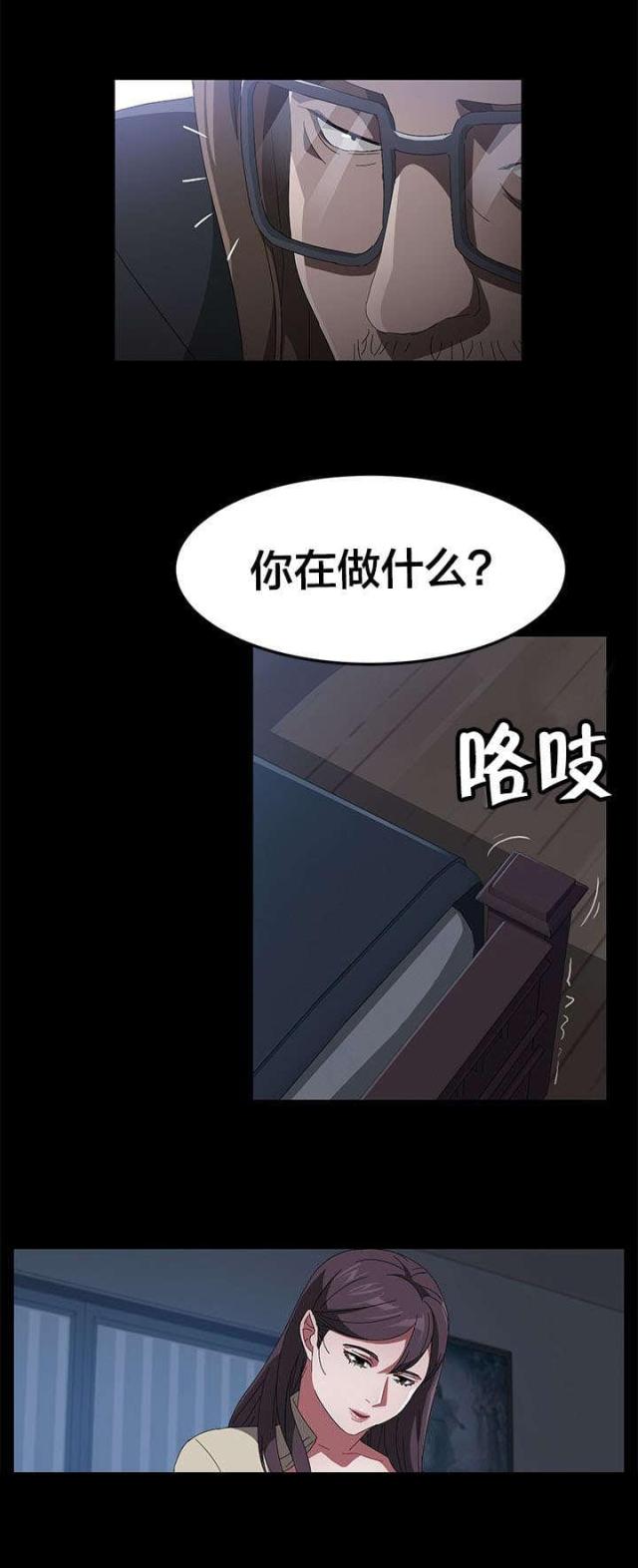 第65话 请求5