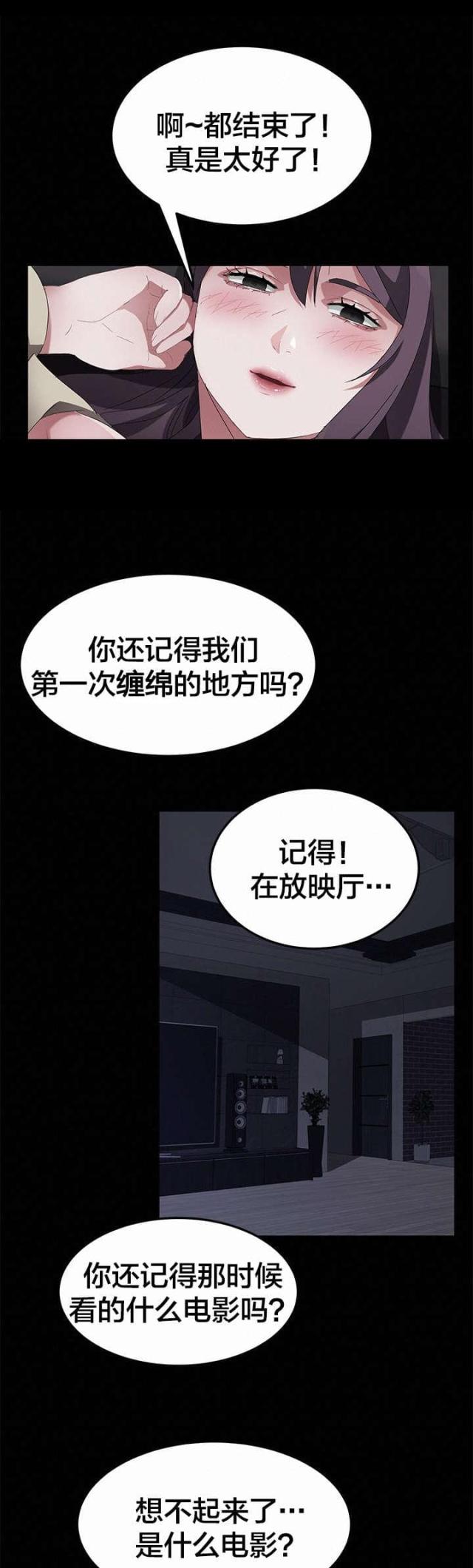 第55话 逃跑2