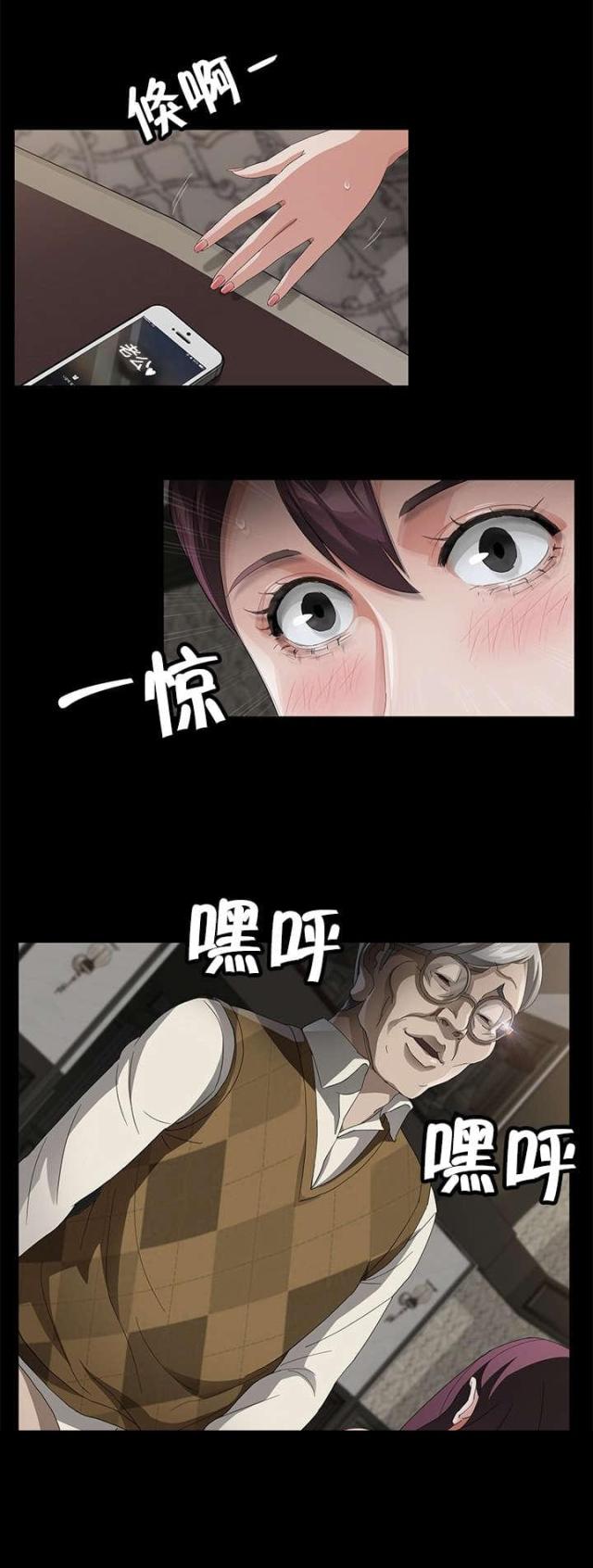 第44话 拯救3