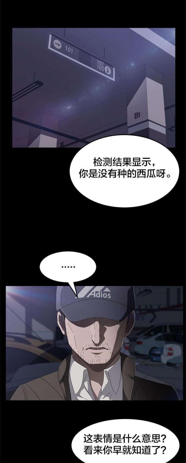 第65话 请求0