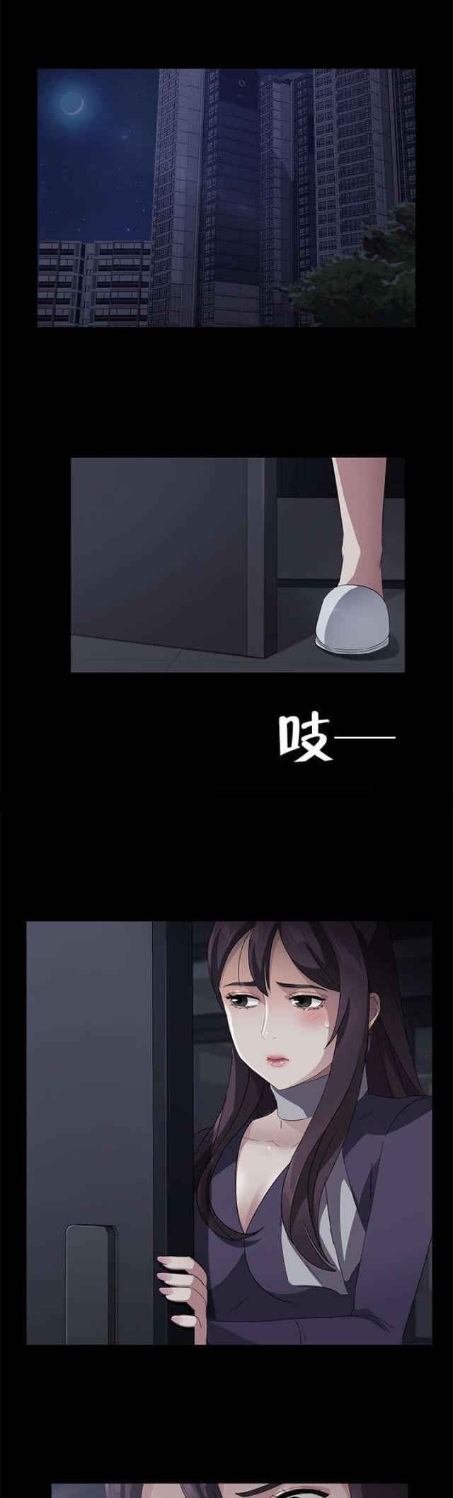 第46话 体育老师6