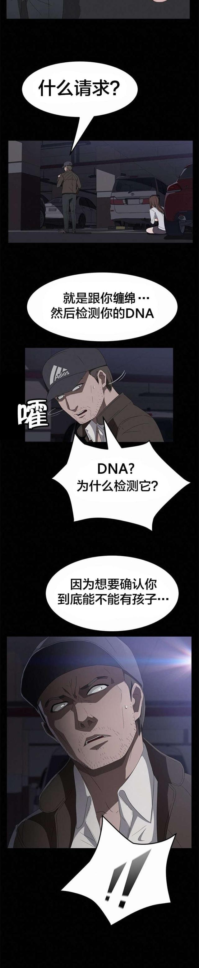 第64话 故乡教会7