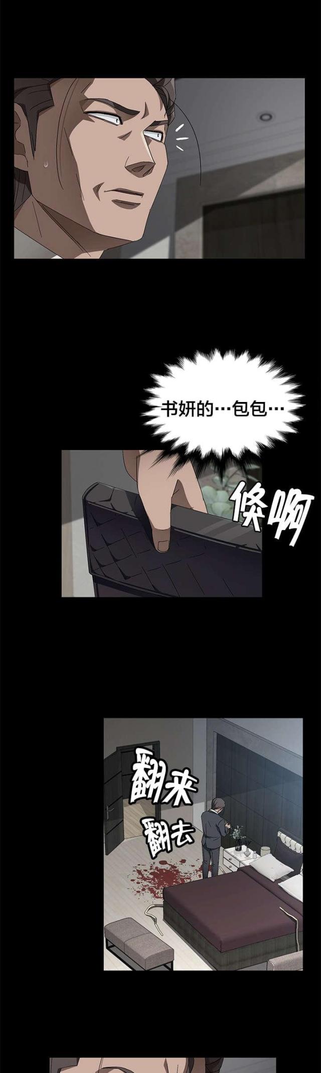 第57话 母子重聚4