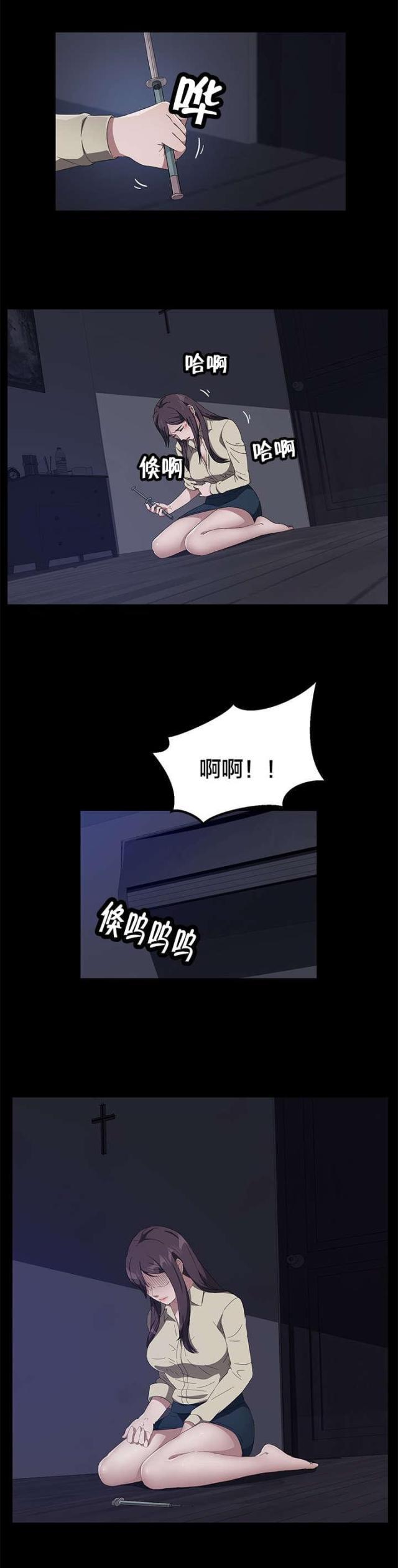 第63话 窝囊2