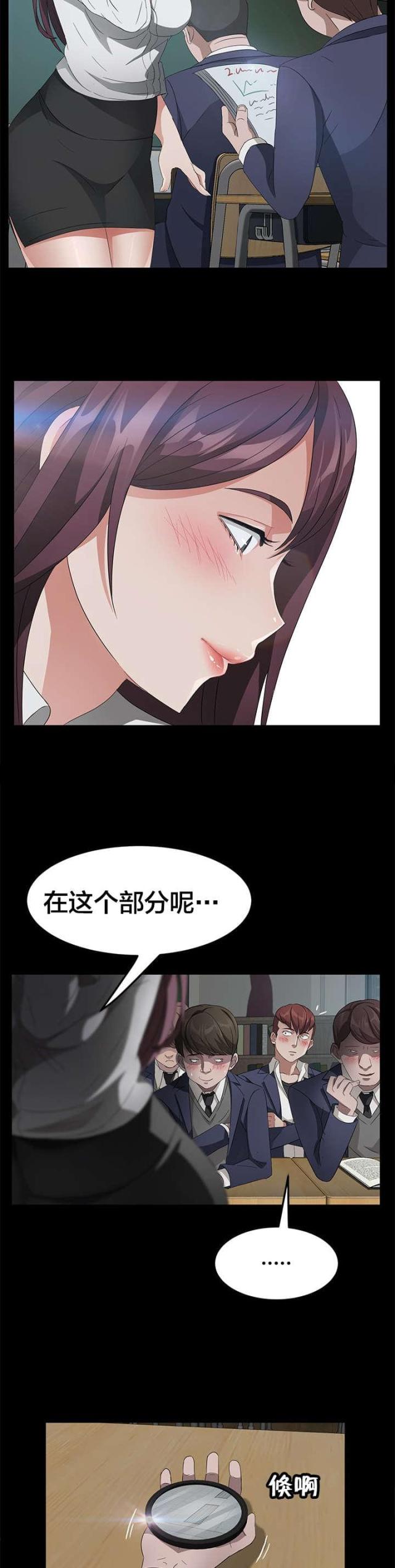 第36话 李在学8