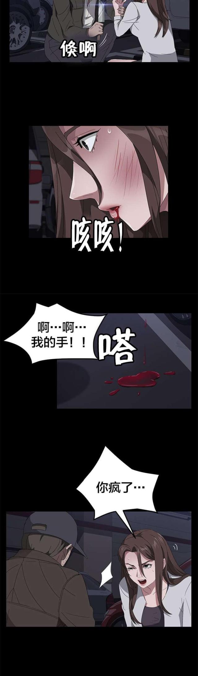 第64话 故乡教会1