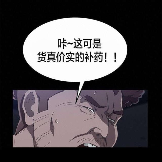 第48话 伪证19