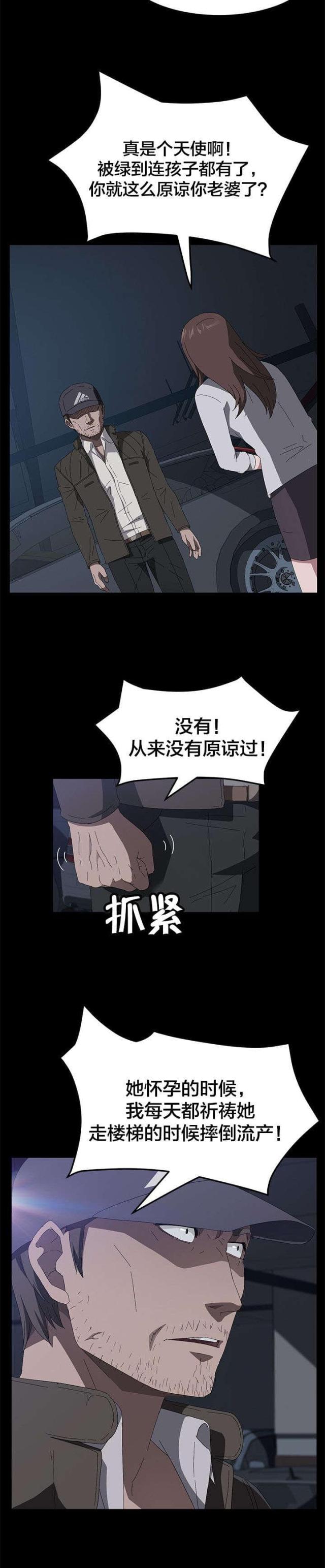 第65话 请求1