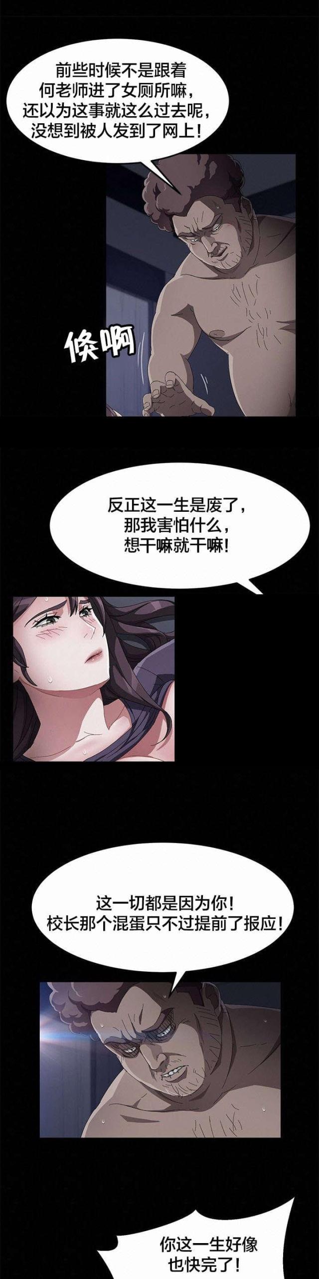 第49话 死亡4