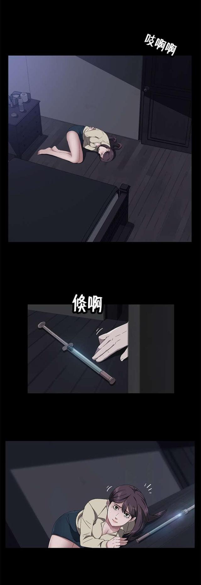 第63话 窝囊1