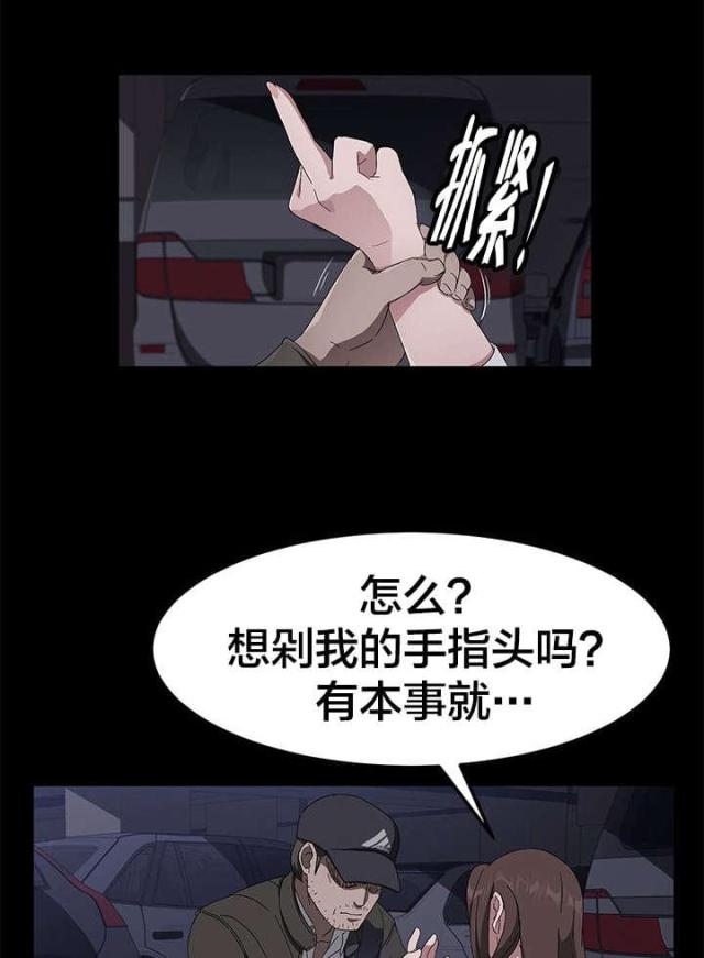 第64话 故乡教会0