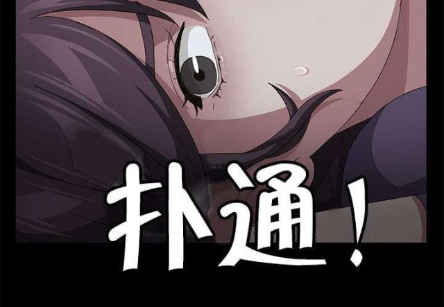 第49话 死亡19