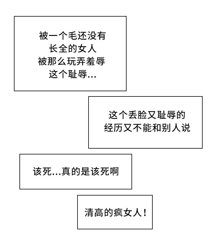 第27话 找到你了2