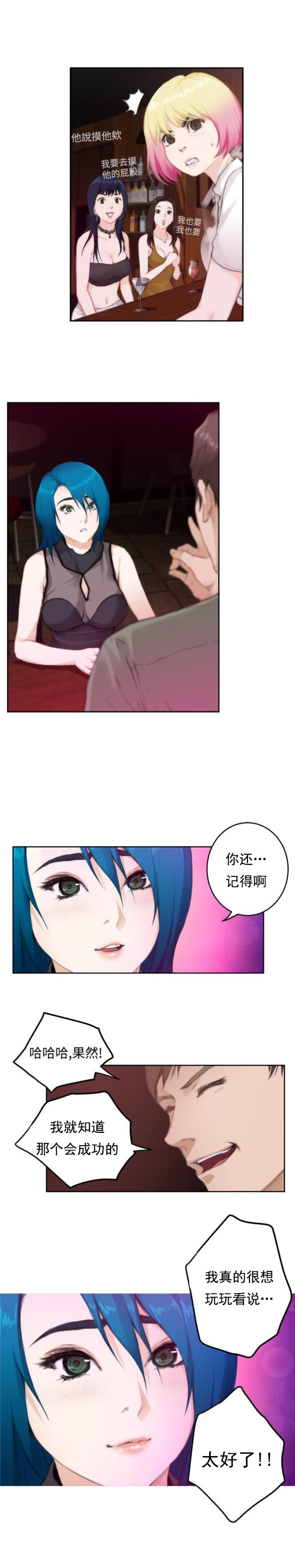 第56话 相谈10