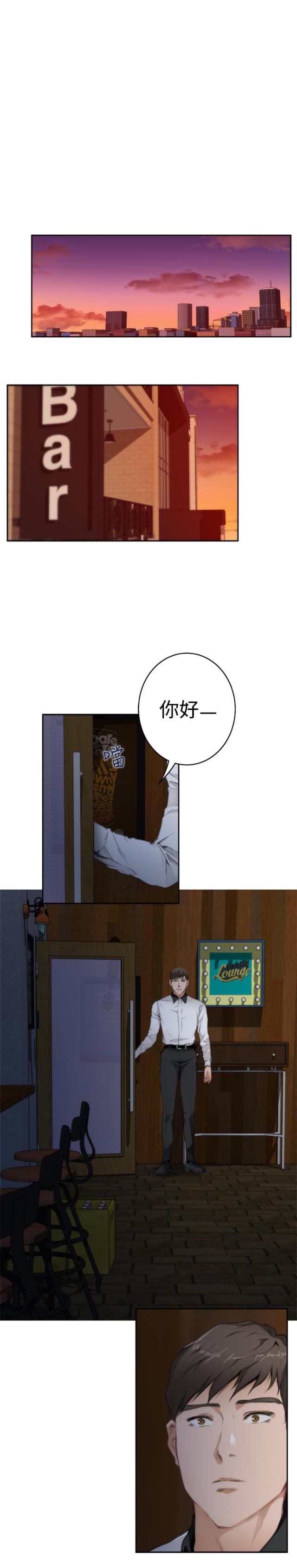 第53话 心跳14