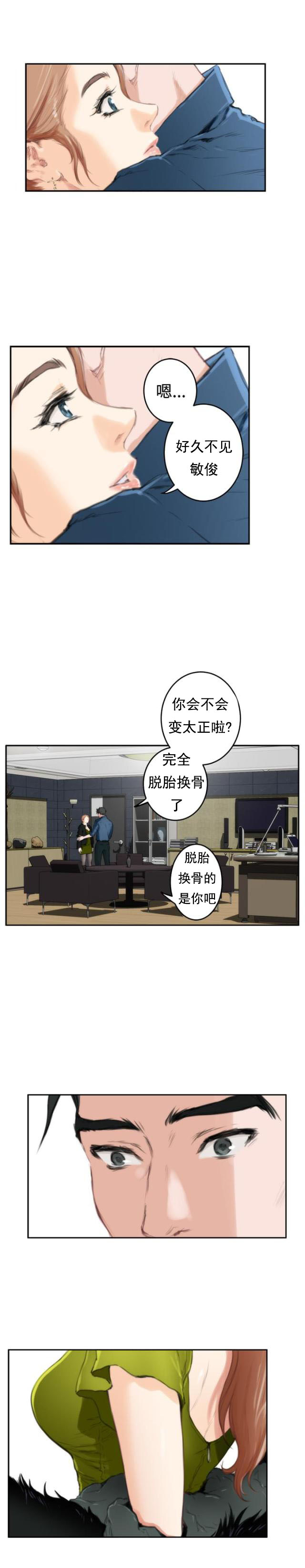 第65话 老朋友15