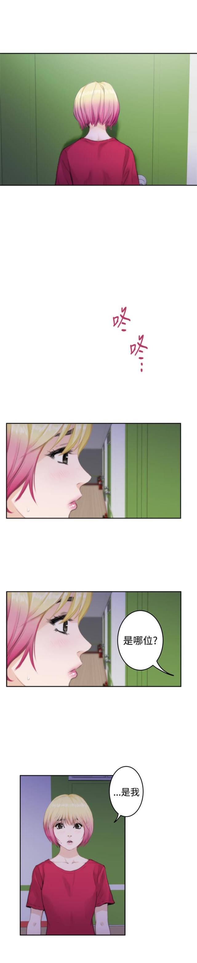 第57话 幸福的日子18