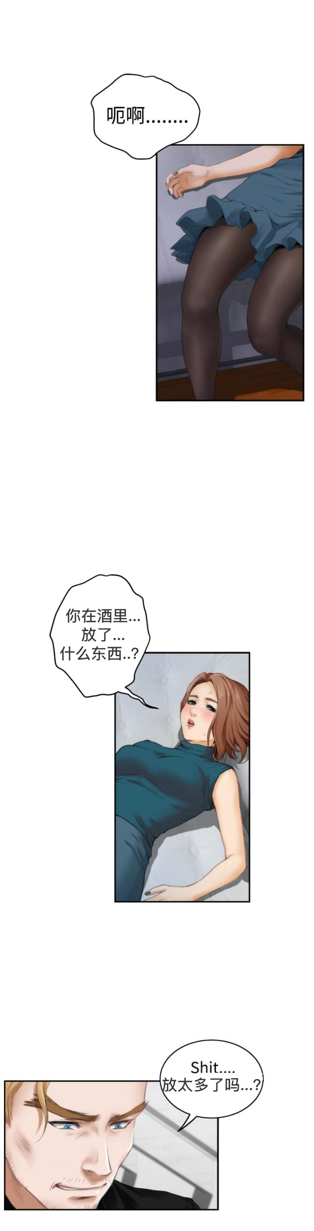 第33话 手段0