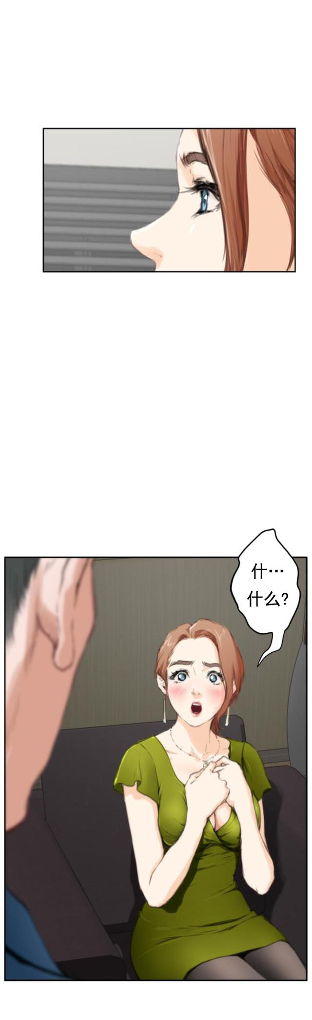 第65话 老朋友22