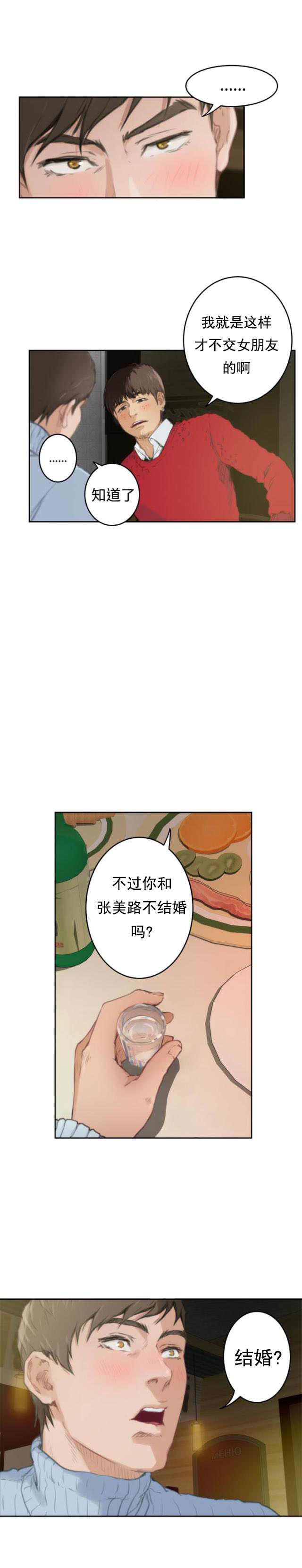 第64话 机会3