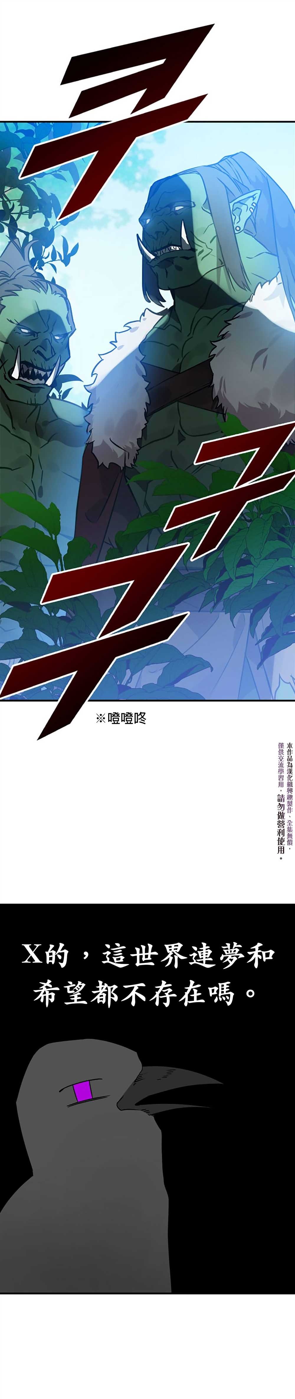 第1话24