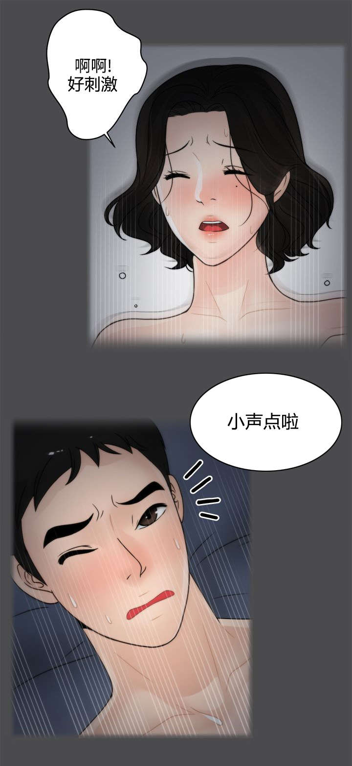 第4话 挥之不去0