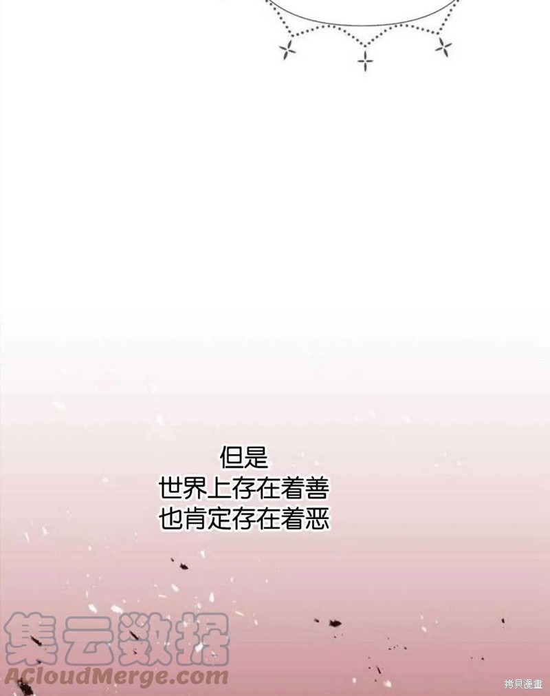 第0话4