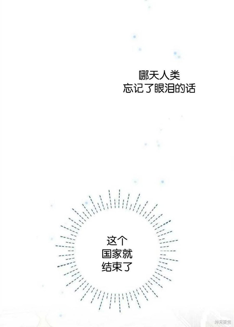 第0话29