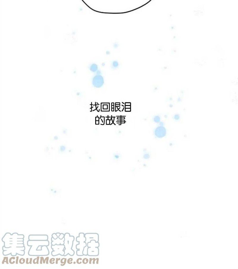 第0话38