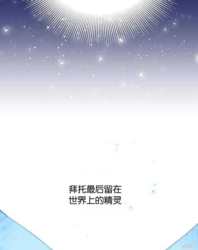 第0话13