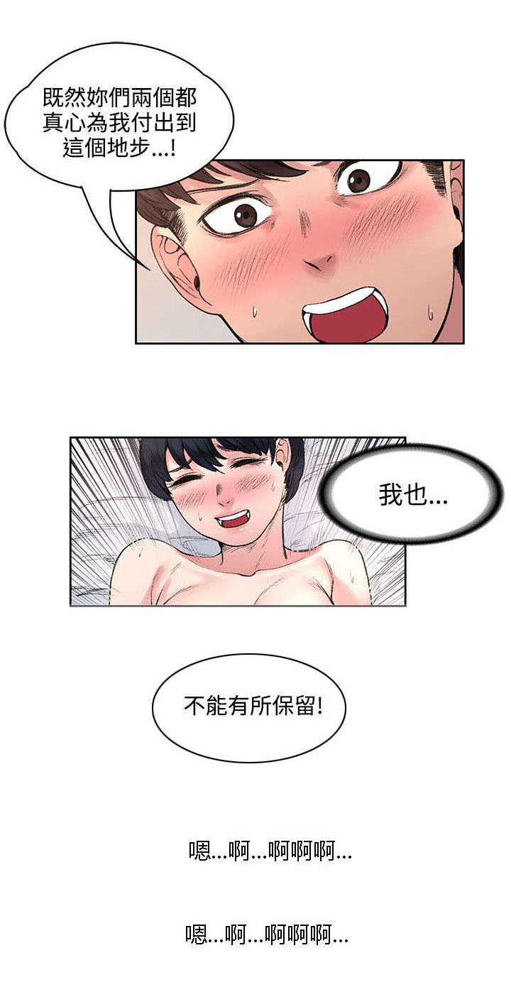 第35话 解毒是假的？0